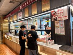 -八合里牛肉火锅(八合里总店)