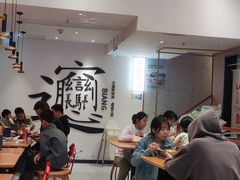 -震山堂·手工劲面(仓山万达店)