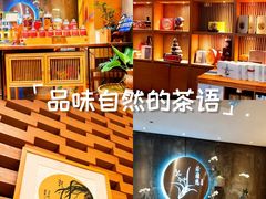 -若蘭慈·无国界素食料理(欢乐海岸店)