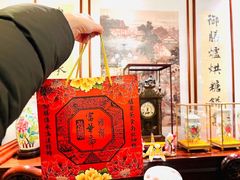 -富华斋饽饽铺·宫廷糕点·伴手礼(护国新天地店)