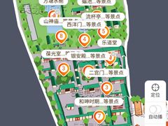 -恭王府博物馆