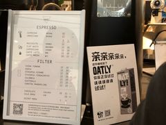 -Manner Coffee(芮欧百货店)