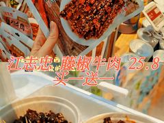 -盒马鲜生(莱蒙都会店)