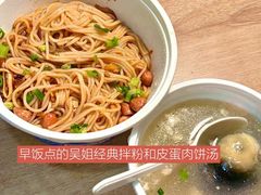 -老三样·旧食新味(万寿宫店)