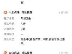 -年辉渔村·非遗传承餐厅(新丰江店)