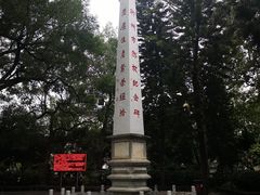 -柳侯公园