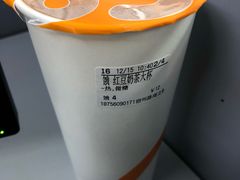 -CoCo都可(包河万达店)