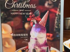 -卡朋西餐(宝安大仟里店)