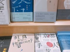 -当当书店(国泰广场店)