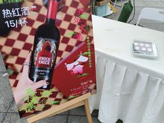 -吴山路夜市