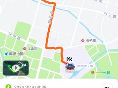 -锦江之星(南京新街口店)