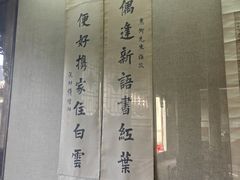 -山西王家大院