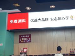 -季季红火锅(新建新城吾悦店)