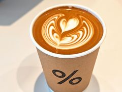 -% Arabica阿拉比卡咖啡(罗湖万象城店)