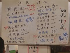 -胖子饭店(兴学弄店)