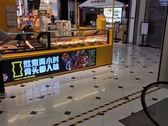 -凯德MALL(望京店)