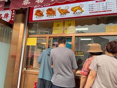 -鸡打鸣熏鸡系列(总店)