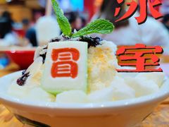 年糕椰子冰-冒椒火辣(太古里店)