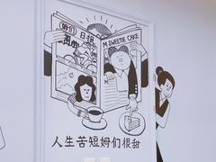 -姆们M Sweetie Cake(三里屯店)