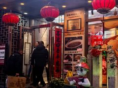 -不倒翁·安徽名菜楼(步行街店)