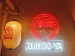 -寸屋拉面(凯德晶萃店)