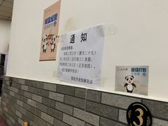 -雷祖芳老妈蹄花店