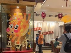 -老爷庙风味美食府(魏都大道店)