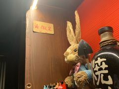 -醉虎传(南锣鼓巷店)
