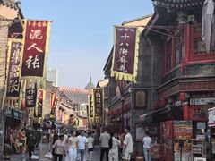 -古文化街旅游区