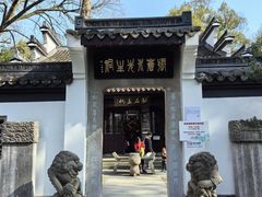 -杭州张苍水先生祠