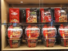 -海底捞火锅(万达广场店)