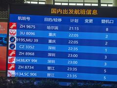 -常州奔牛国际机场