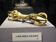 -云南省博物馆