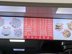 -天泽祥·鼓楼馒头(鼓楼店)