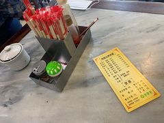 -汇豪轩(光明东路店)