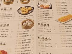 -稻香酒家(天河城店)