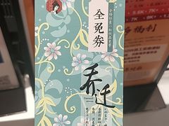 -茶颜悦色(银盆岭万达广场店)