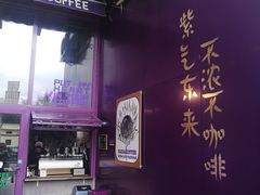 -HANA COFFEE(长寿路店)
