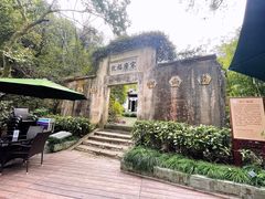 -十八棵（老龙井）御茶园(老龙井店)