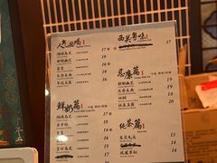 -茶理宜世(广州南站（站内）3楼B17检票口店)