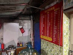 -笑云开汤包店(网巾市店)