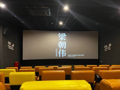 -几何影城观前街店(全激光影厅)