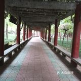 彭州园