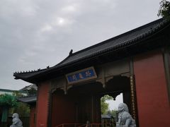 -南阳卧龙岗武侯祠