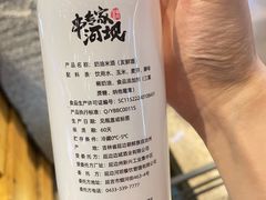 -河坝烧烤串城(金达莱店)