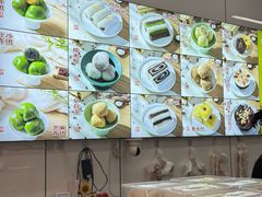 -许阿姨糕团店(南京总店)