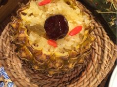 菠萝饭-云海肴·汽锅鸡·云南菜(领展购物广场·中关村店)