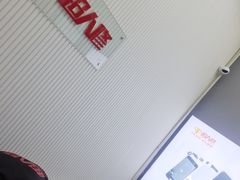 -百灵快修手机电脑维修回收(滨江店)