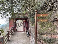 -天台山赤城山景区