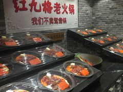 -红九格老火锅(三峡广场店)